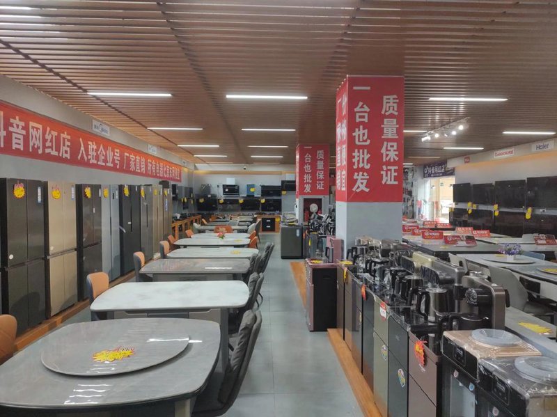 选购家电时的几个小窍门——以佛山西鼎电器为例