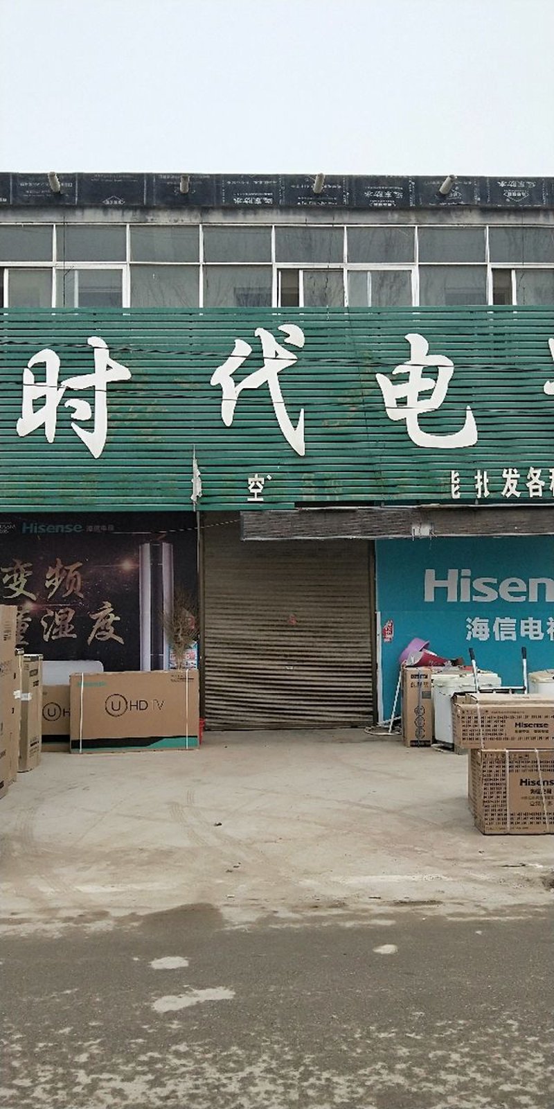 佛山电器行业的新兴篇章——从传统到现代