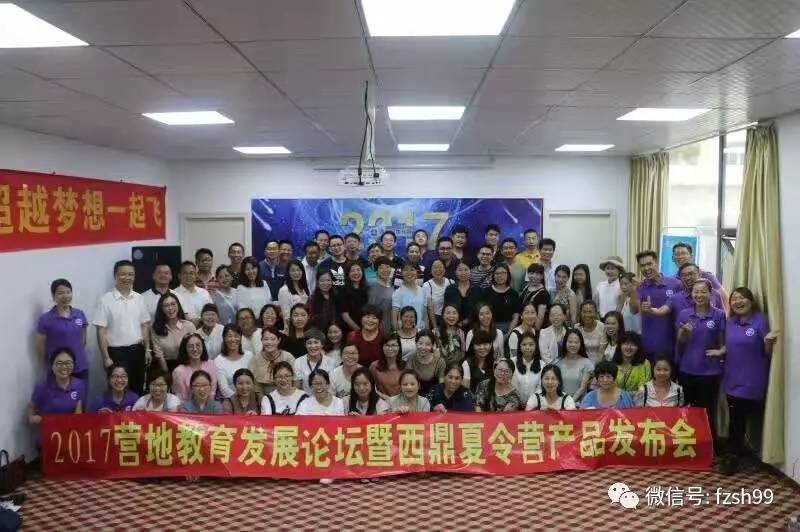 探寻佛山西鼎电器：家电行业的领跑者